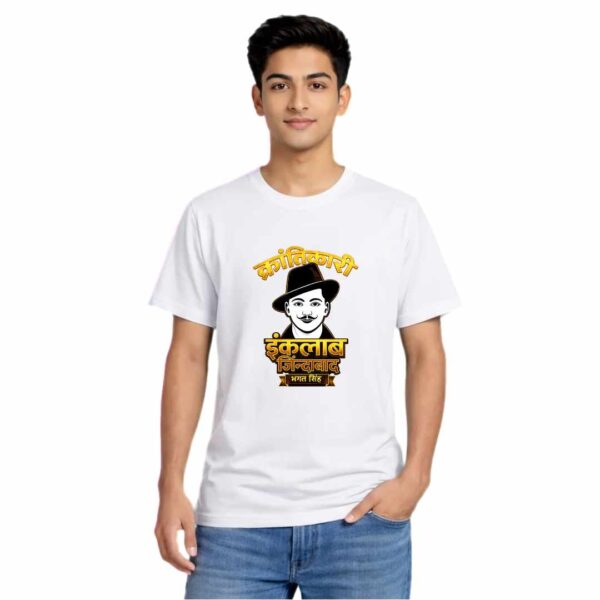 Krantikari Inquilab Zindabad Bhagat Singh Tshirt Round Neck Half Sleeve