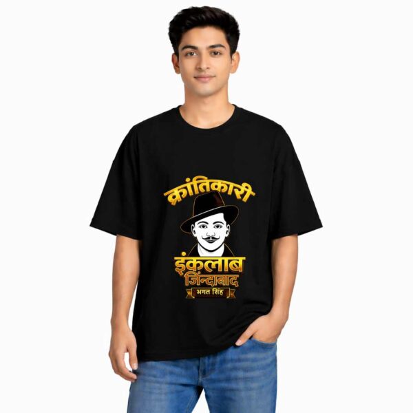 Unisex Oversized Krantikari Inquilab Zindabad Bhagat Singh Tshirt